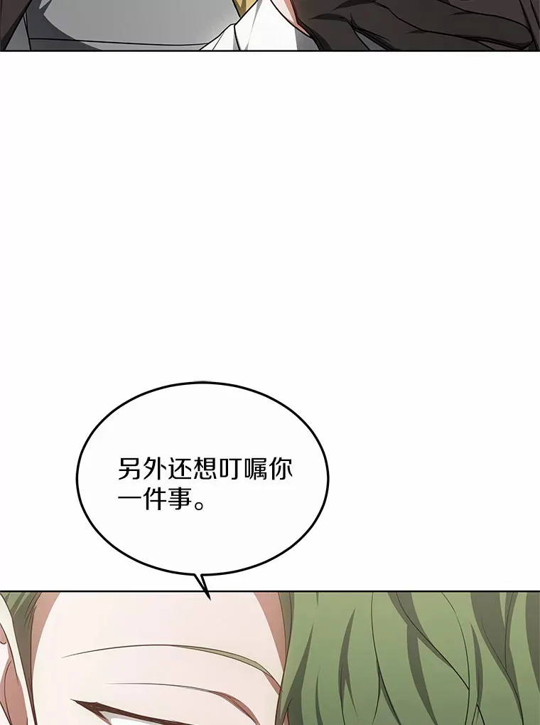 28.不顾警告40