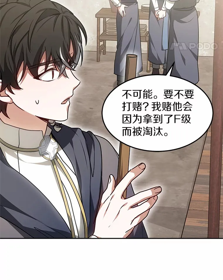 15.治疗师资格考试22