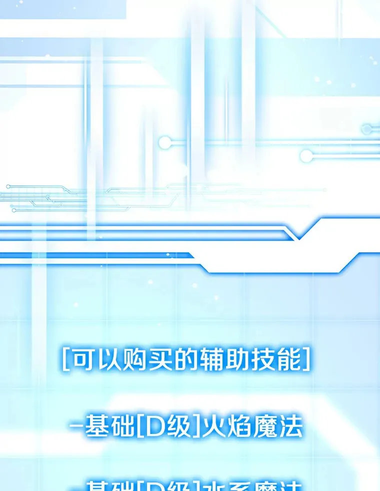 7.参加王宫庆典89