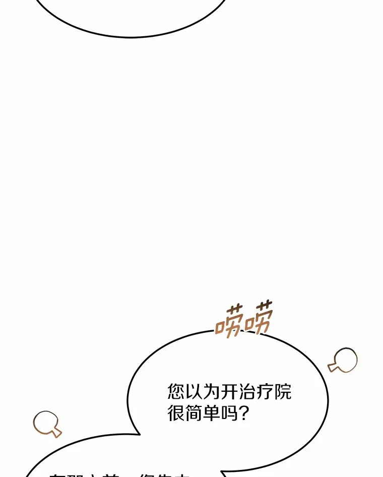 18.徒弟培养模式13