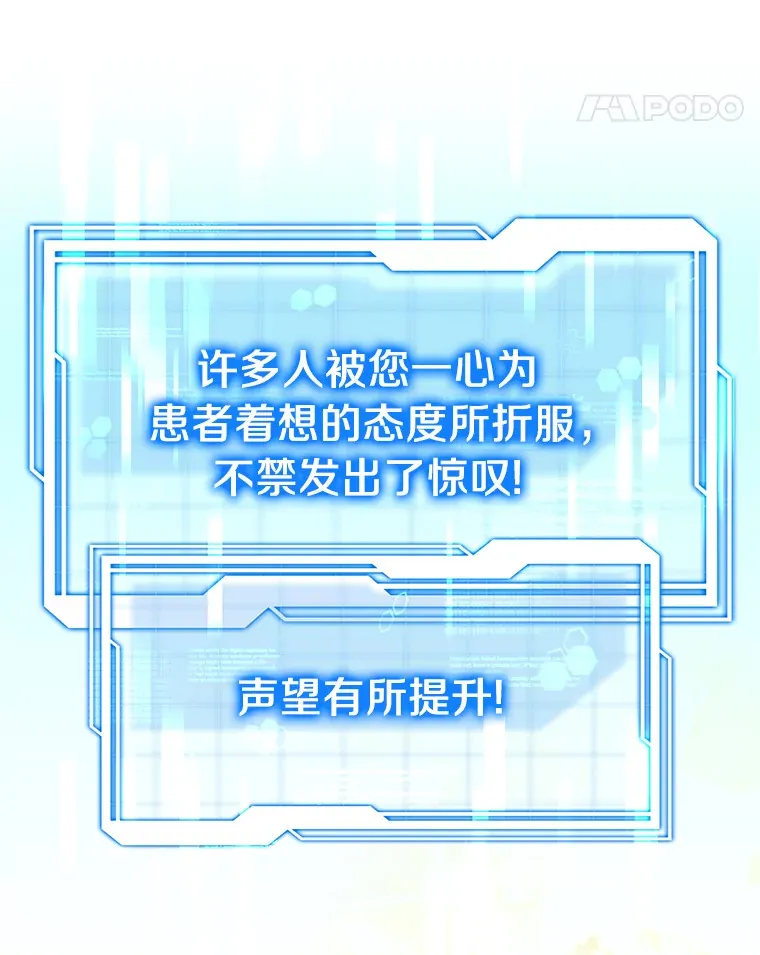 11.获得爵位22