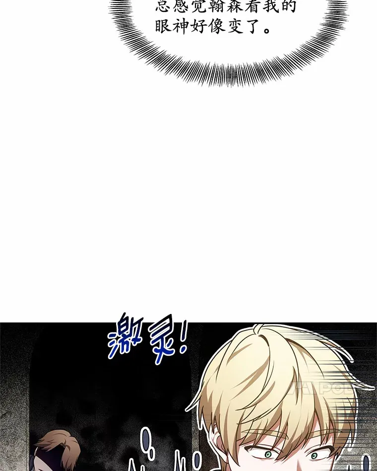 6.出口恶气75