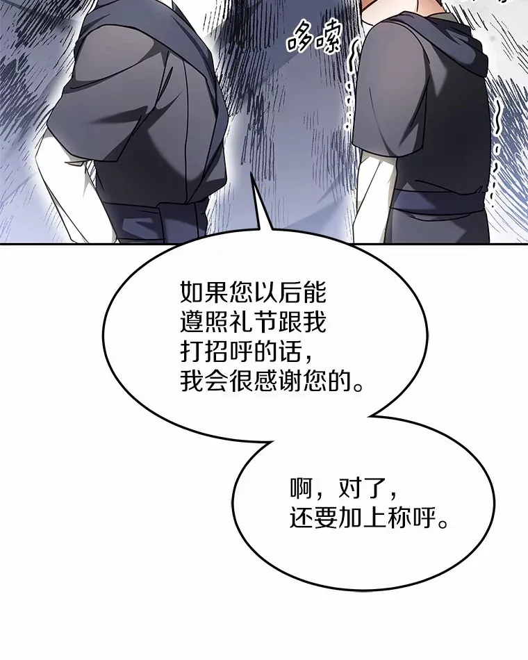 11.获得爵位131