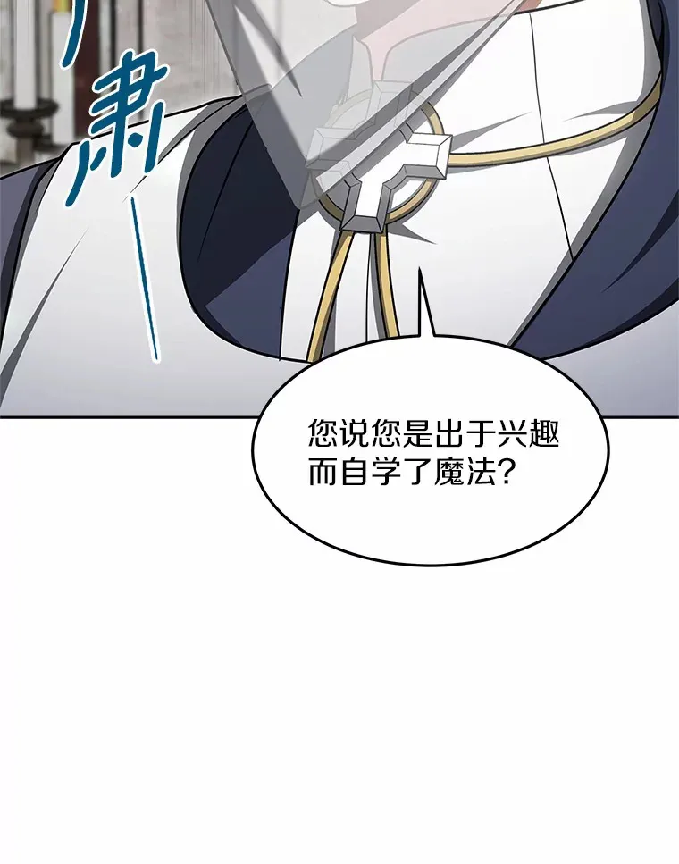 13.他是个贵族？63