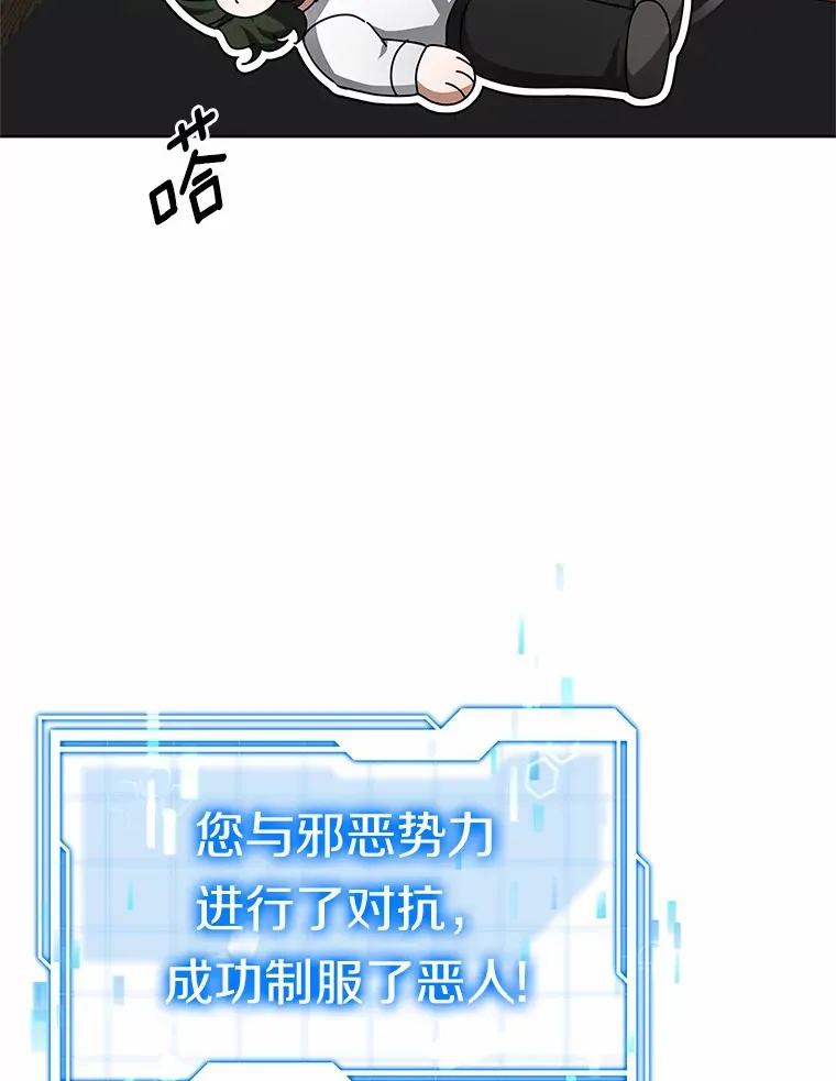 30.解救王子殿下9