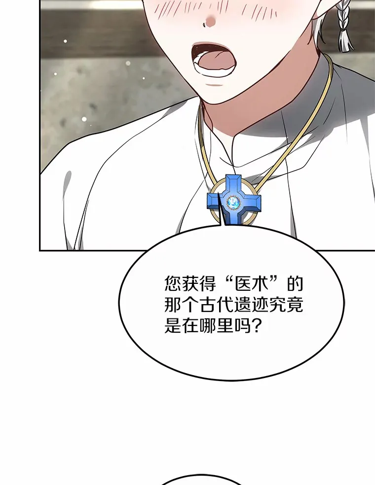 17.“U”等级87