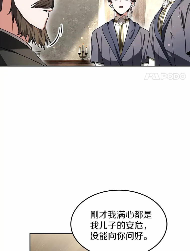 14.贵族的朋友41