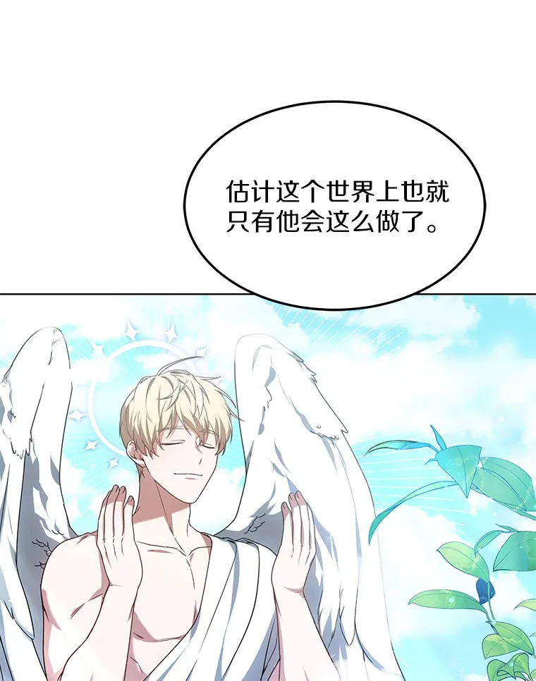 34.爵位贵族80