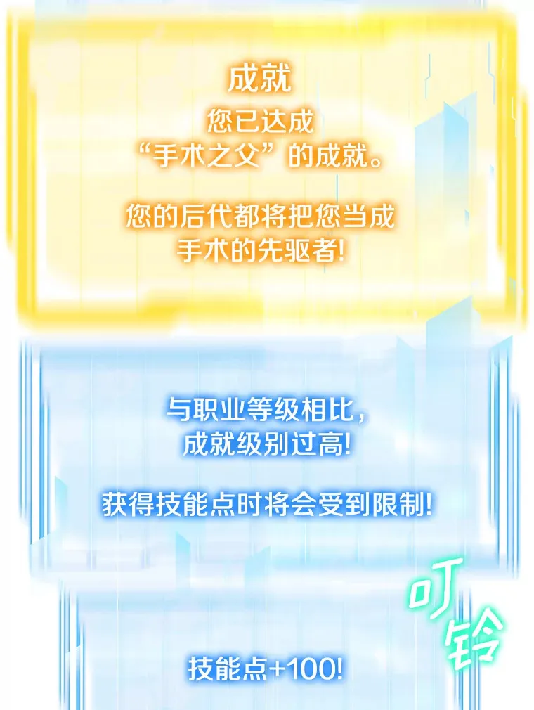 5.手术成功132