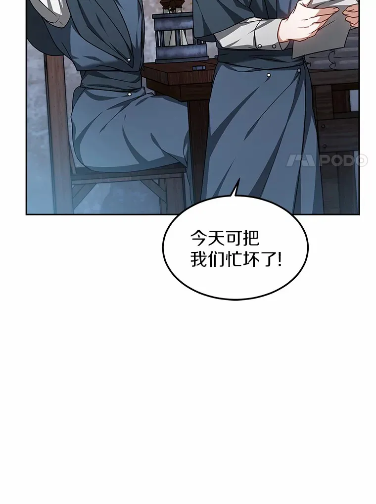 21.步入正轨125