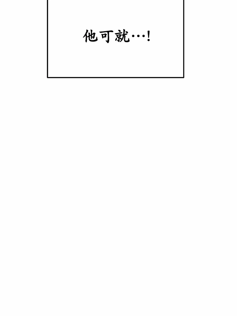 4.突发任务185