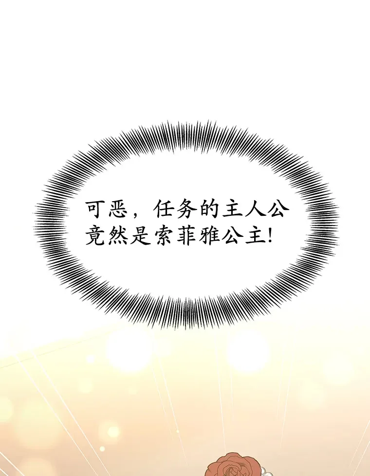 8.应对讨厌鬼169