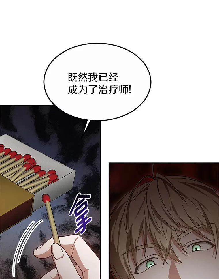17.“U”等级62