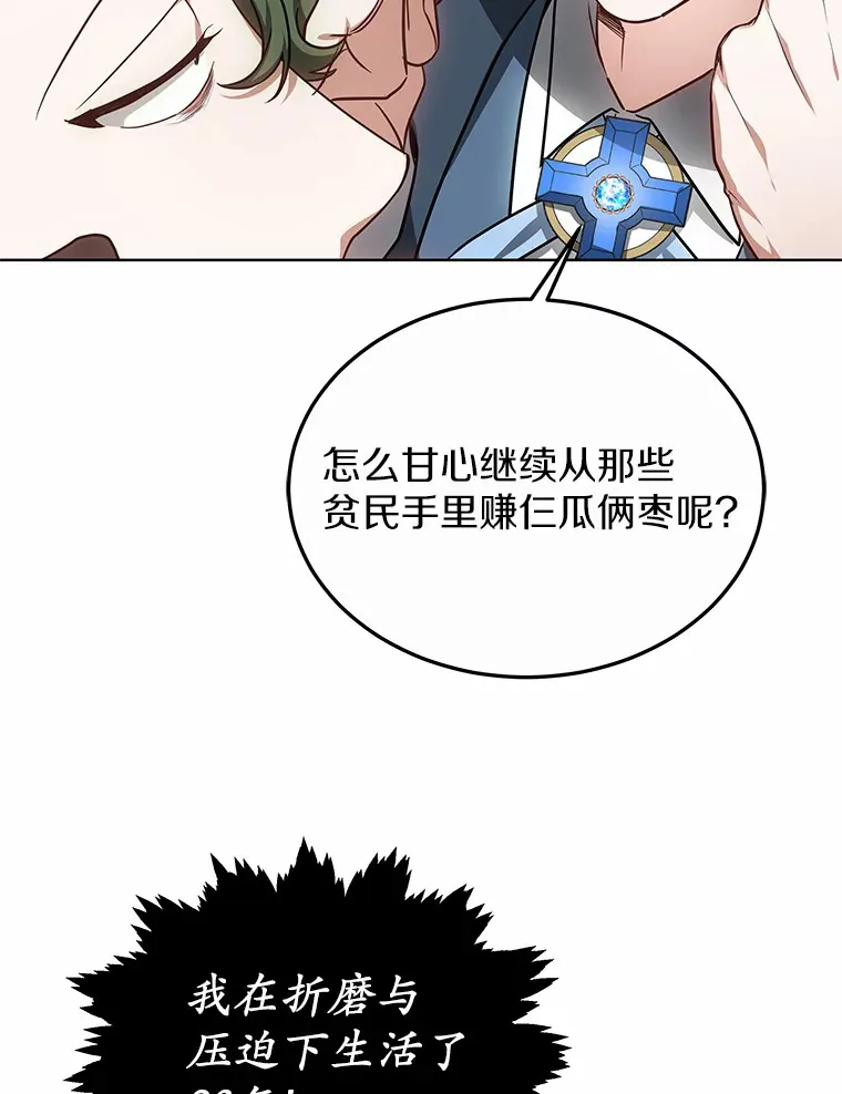 29.叛变93