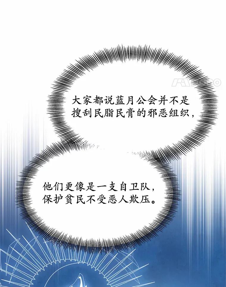 22.找茬90
