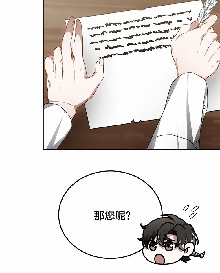29.叛变33