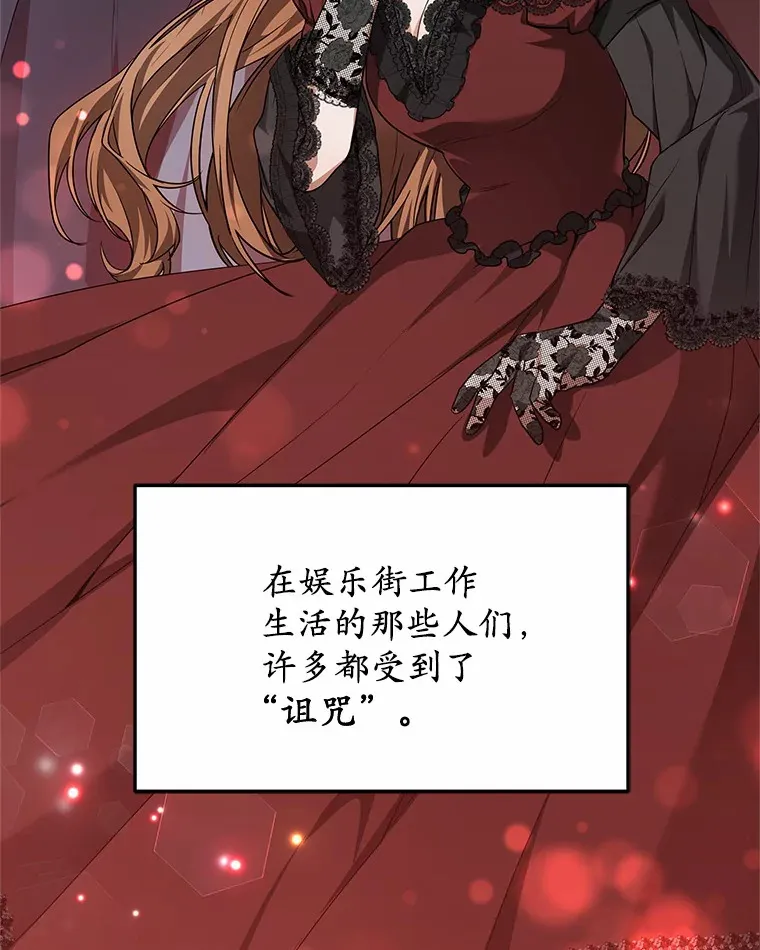 20.前往科里森街72