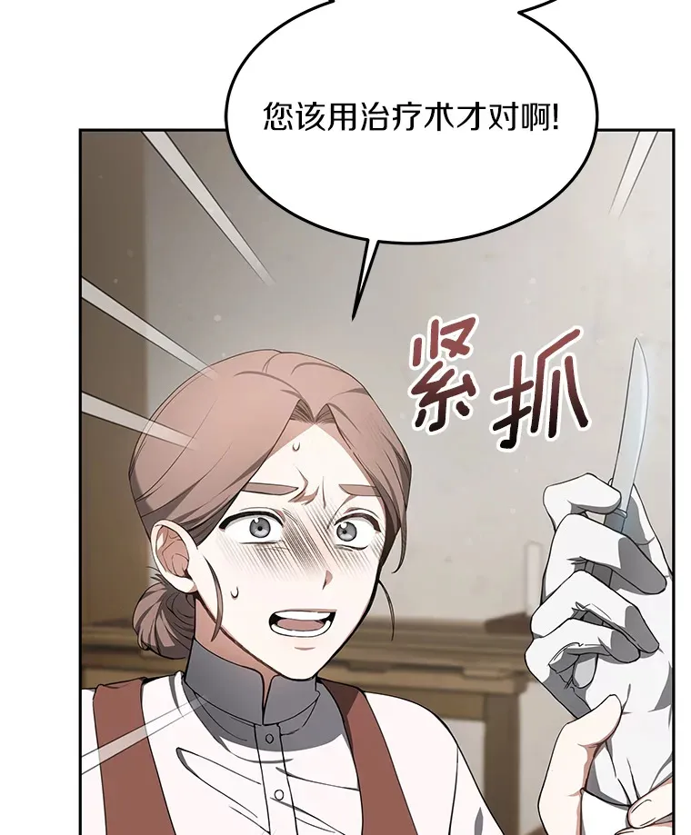 3.慢慢升级吧！7