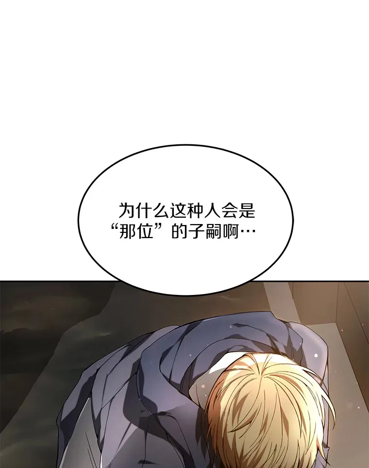 1.觉醒为玩家35