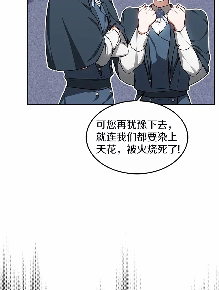 24.天花？还是水痘？25