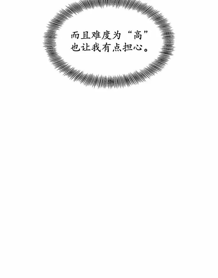 7.参加王宫庆典15