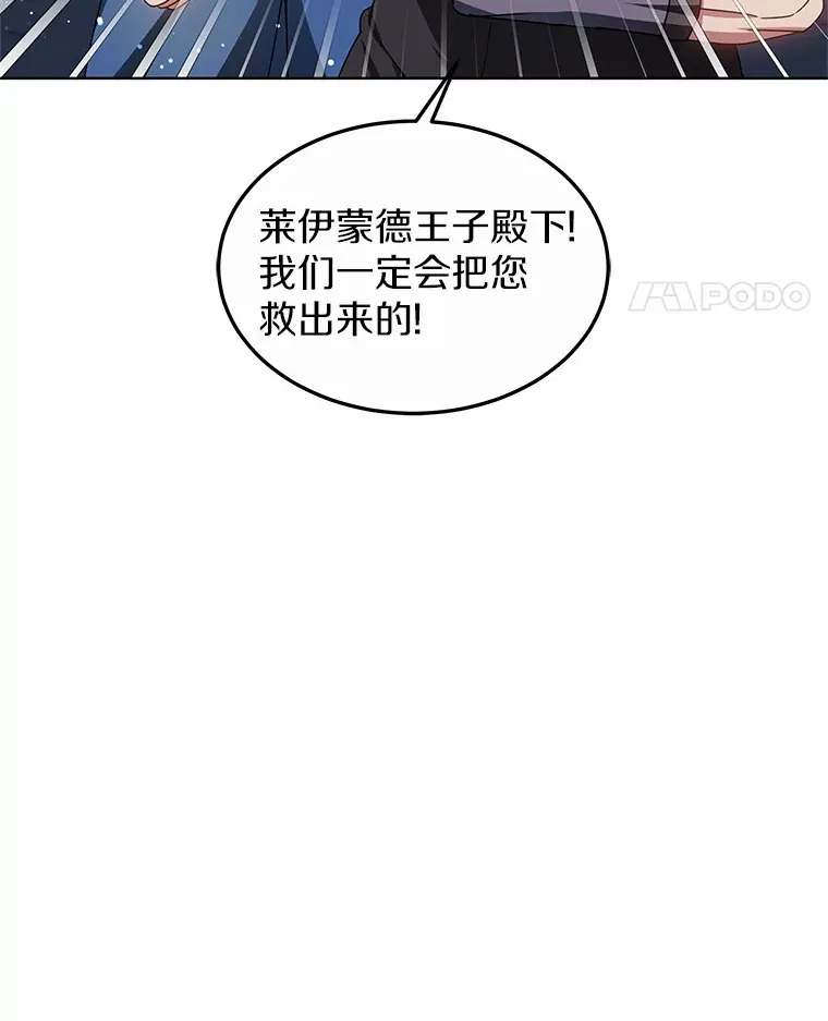 31.前往王城9