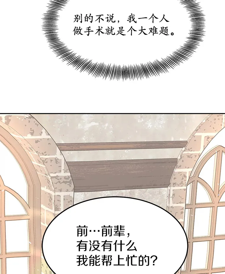 5.手术成功39