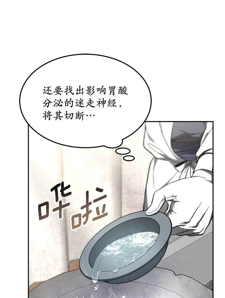 5.手术成功128