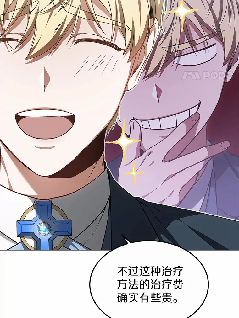 27.不速之客29