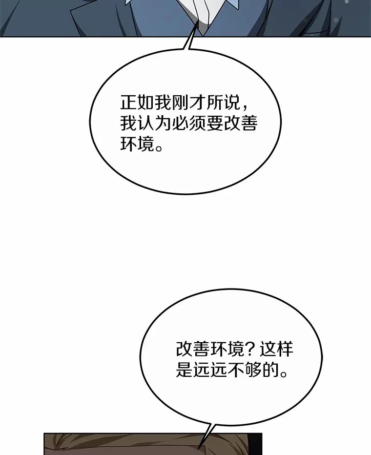 33.建设湾区101