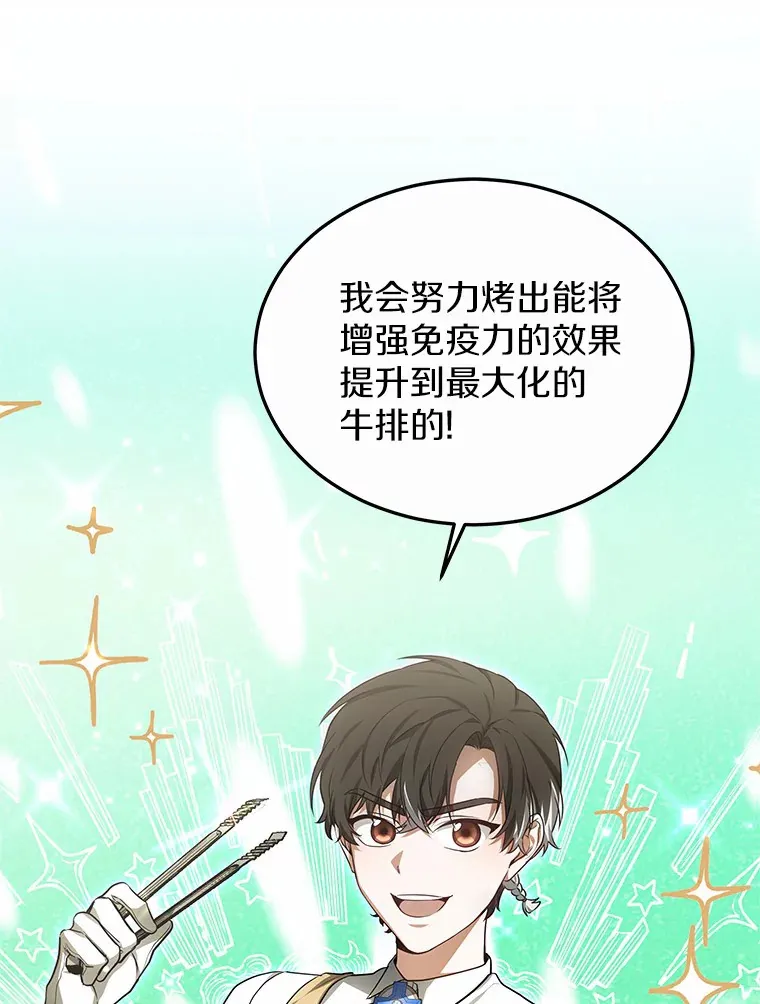31.前往王城113