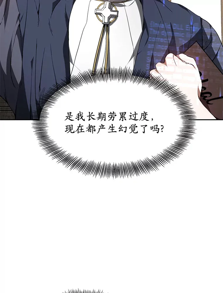 1.觉醒为玩家48