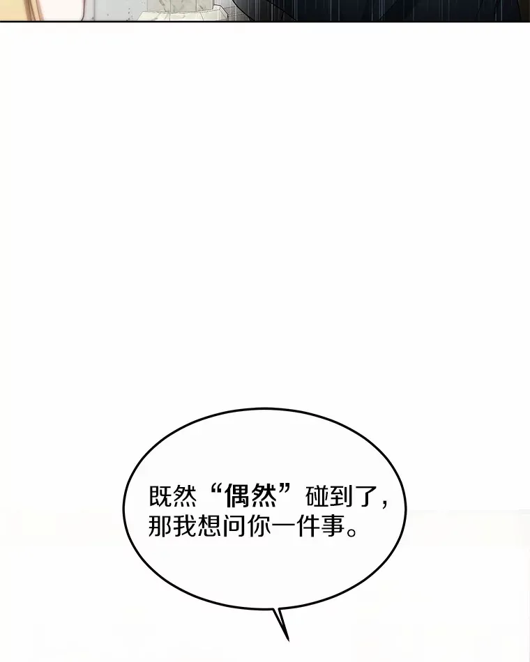 32.要什么奖赏呢？78