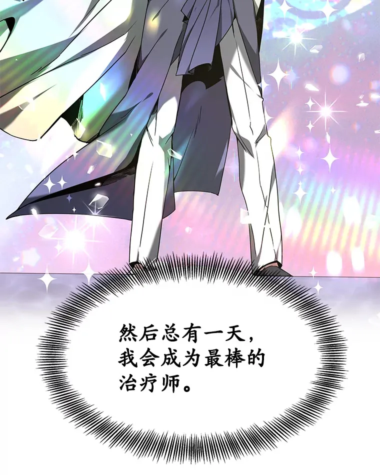 3.慢慢升级吧！130