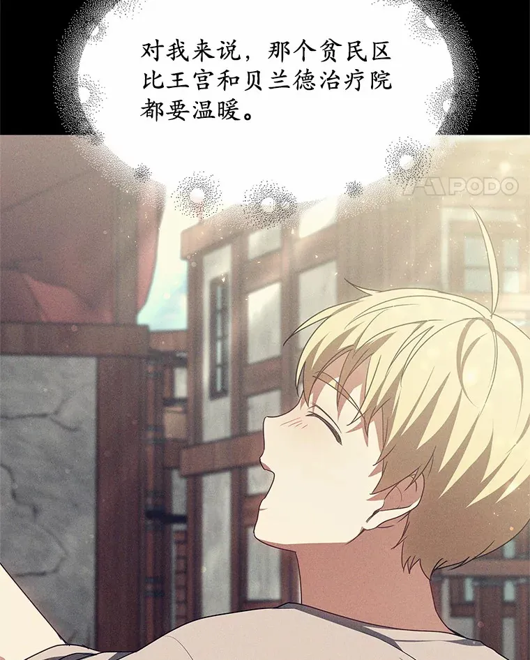 18.徒弟培养模式107