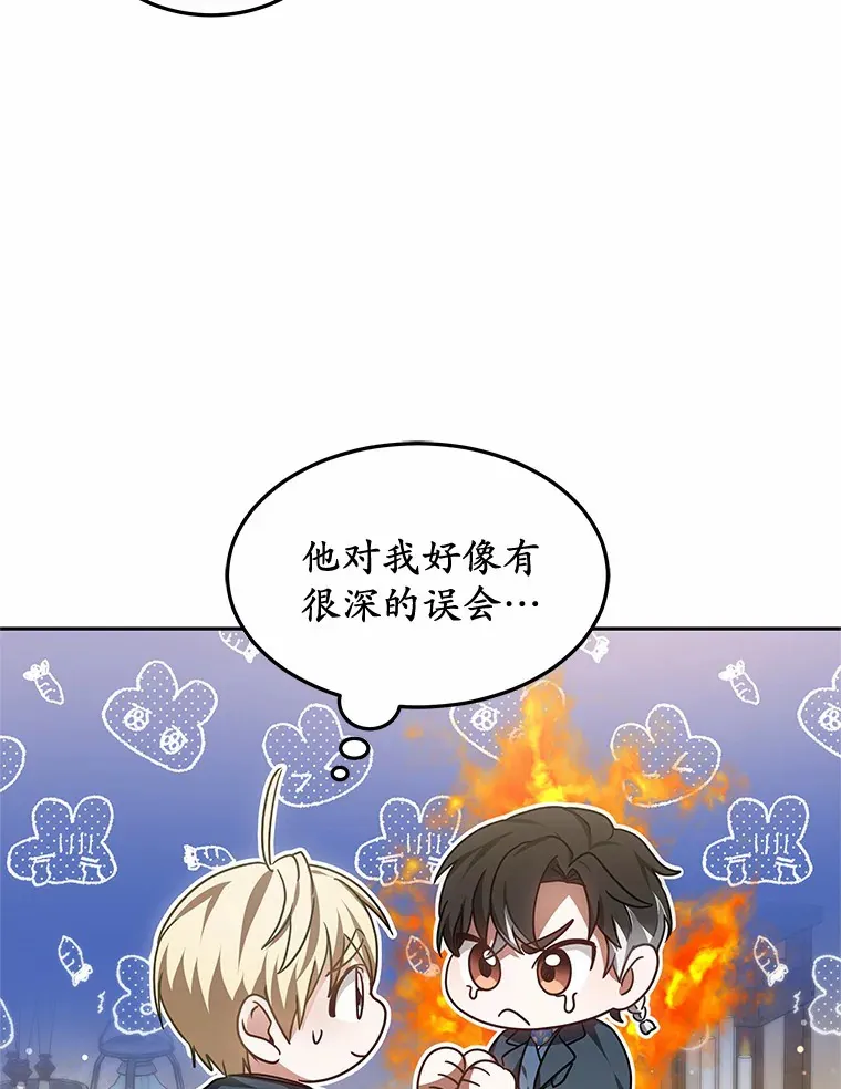 19.危险的湾区126
