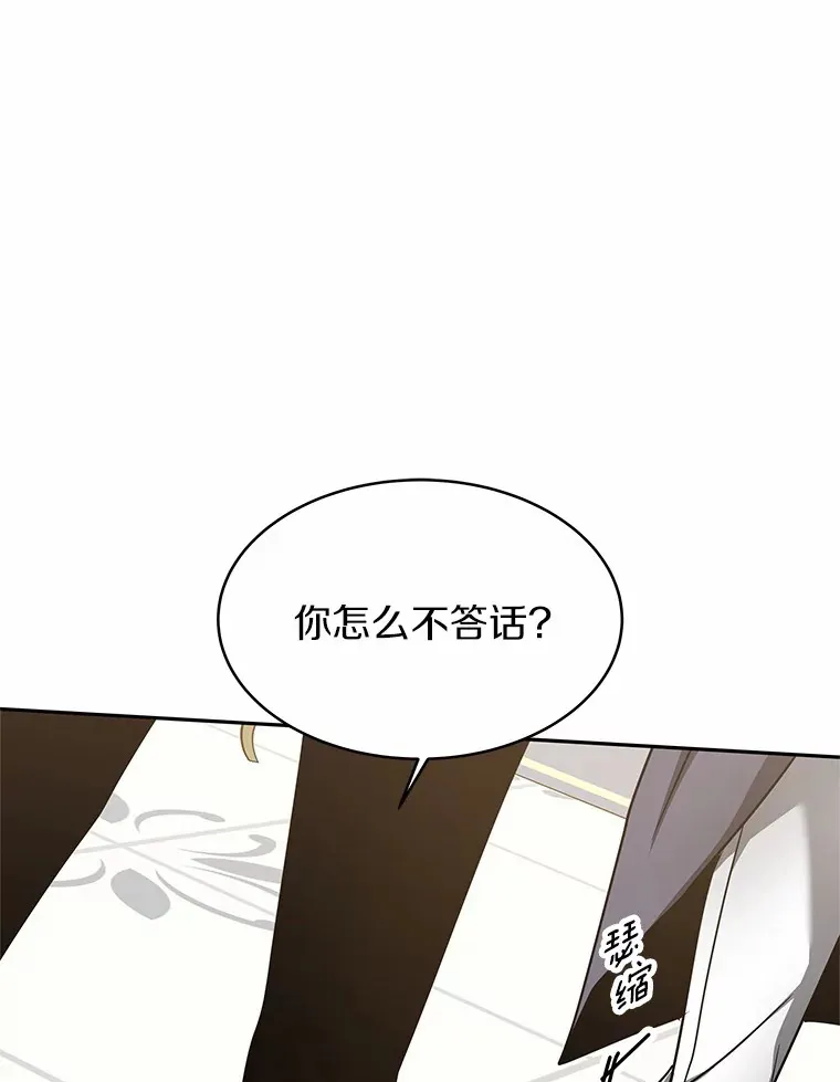 7.参加王宫庆典173