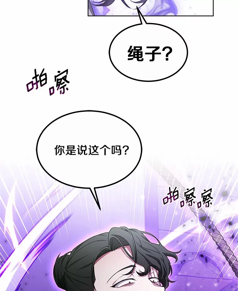 30.解救王子殿下60
