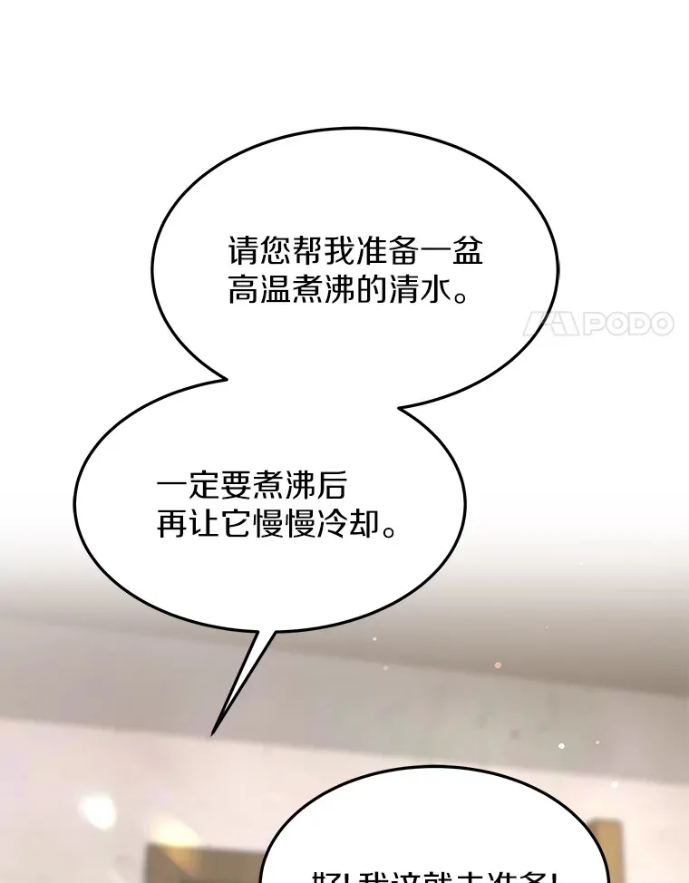2.准备做手术147
