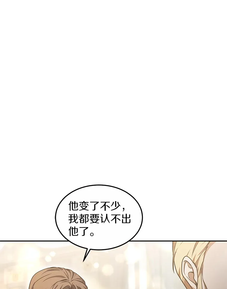 11.获得爵位56