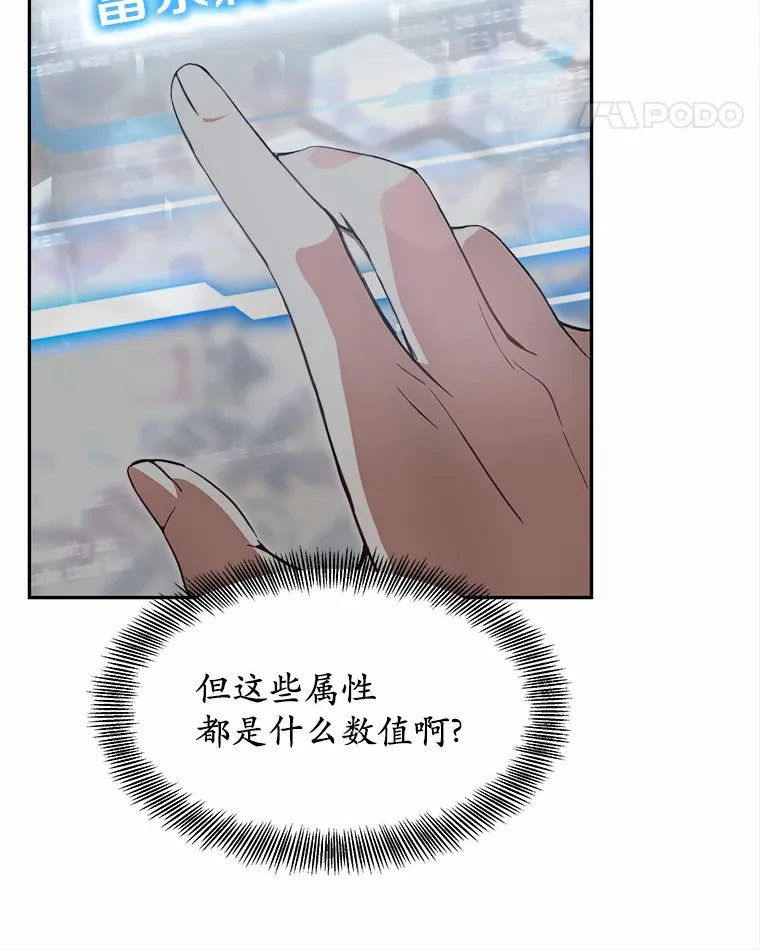 3.慢慢升级吧！116