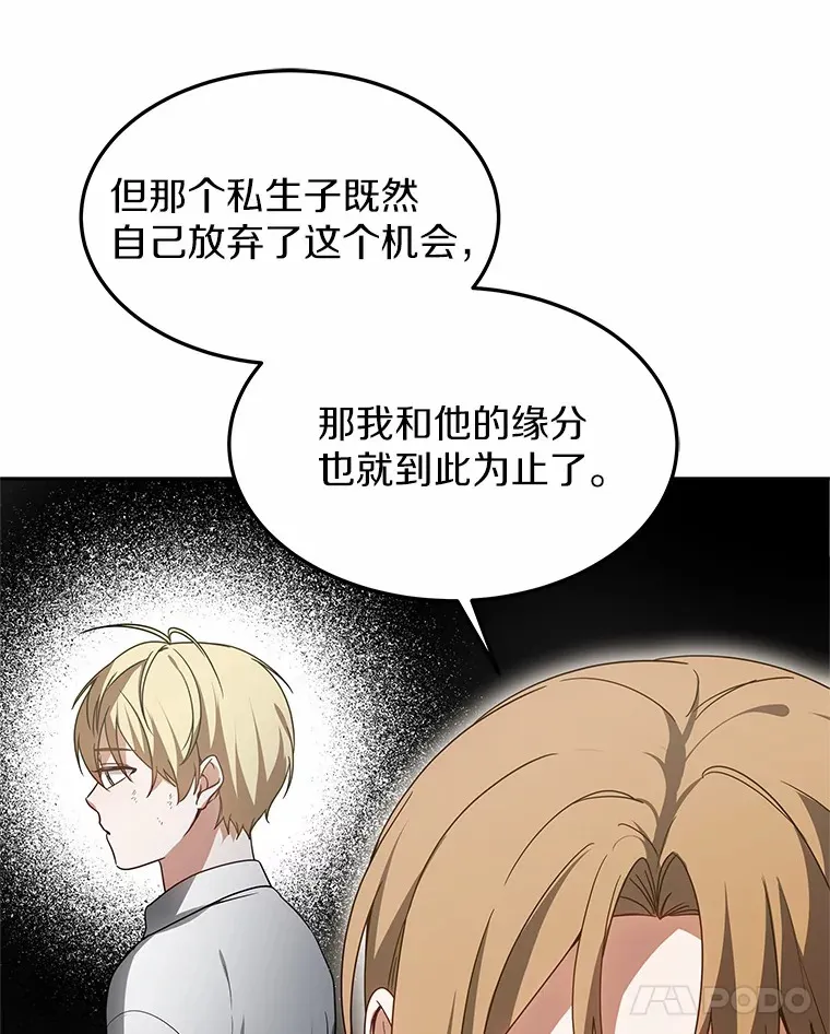 18.徒弟培养模式48