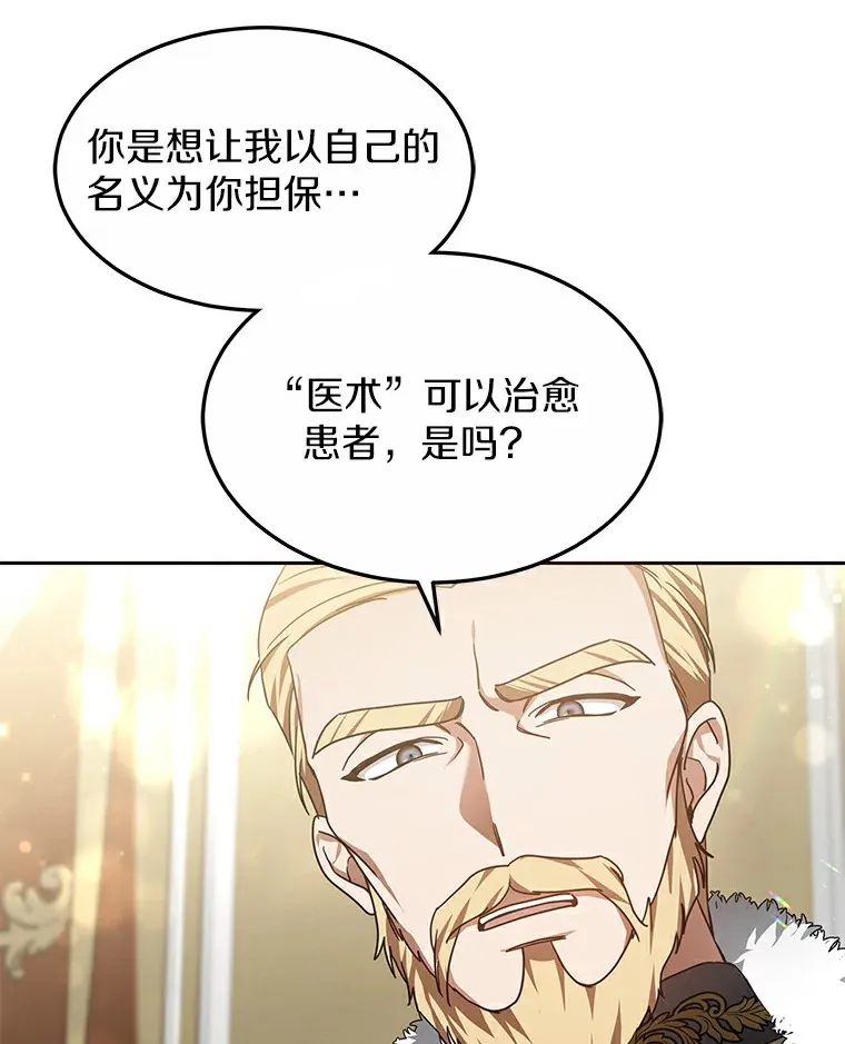 10.奖赏144