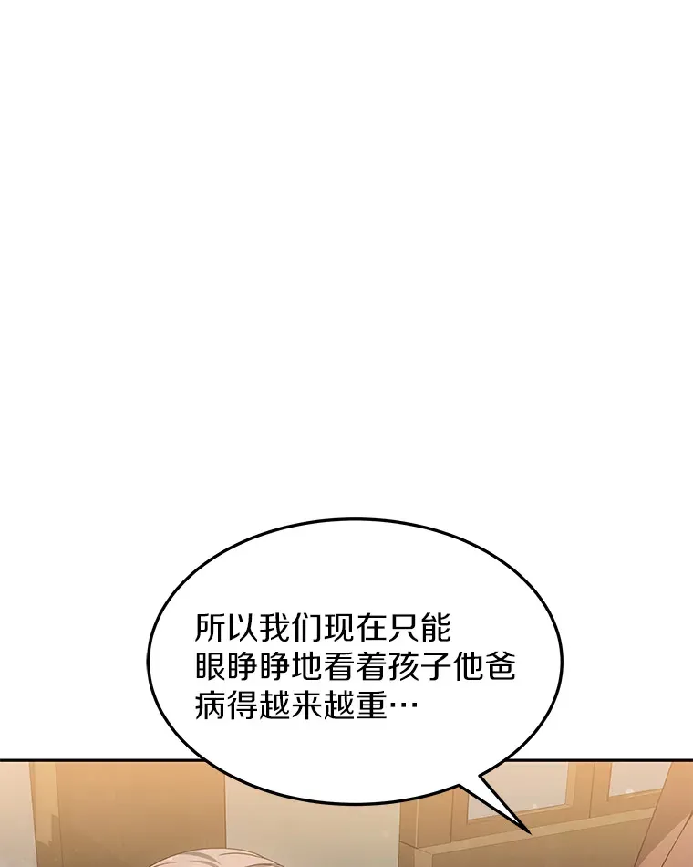 2.准备做手术61