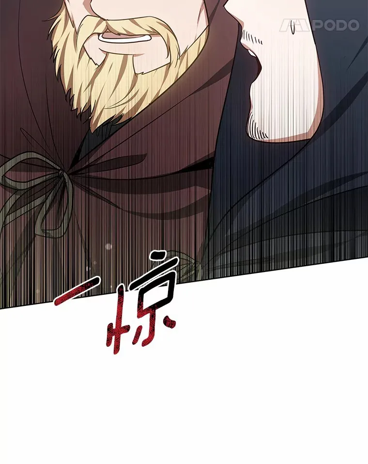 25.魔法谜团124