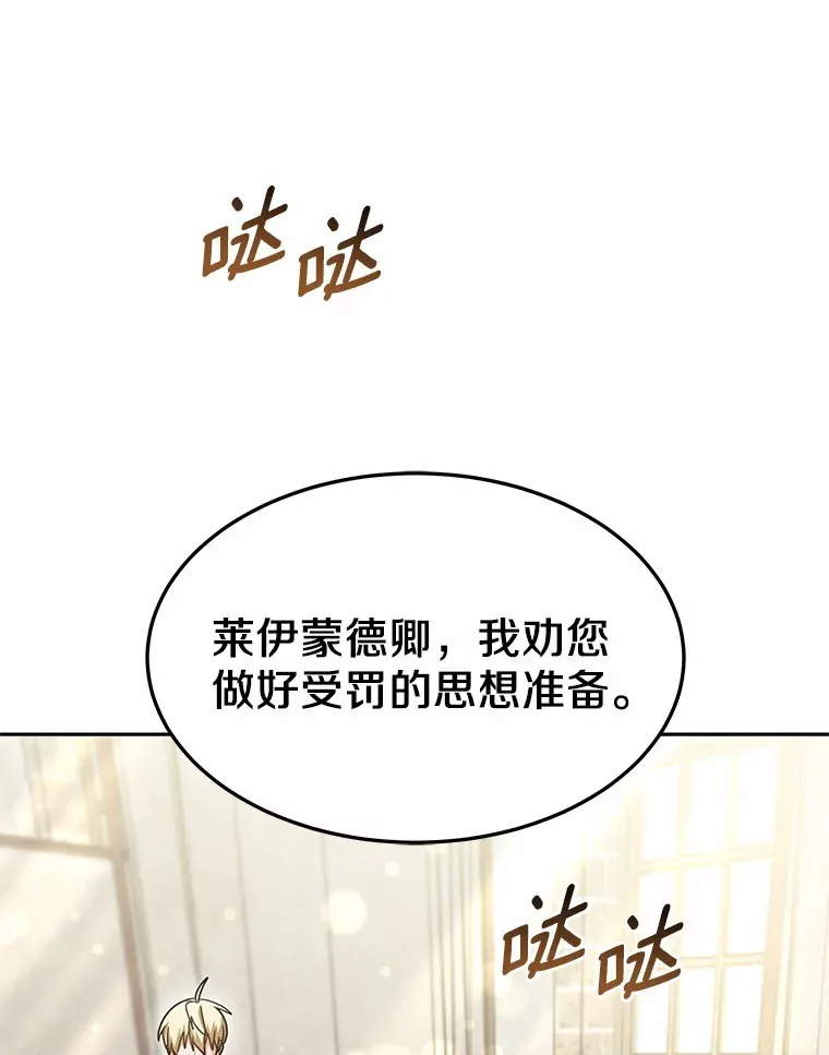 12.救治“流浪汉”110