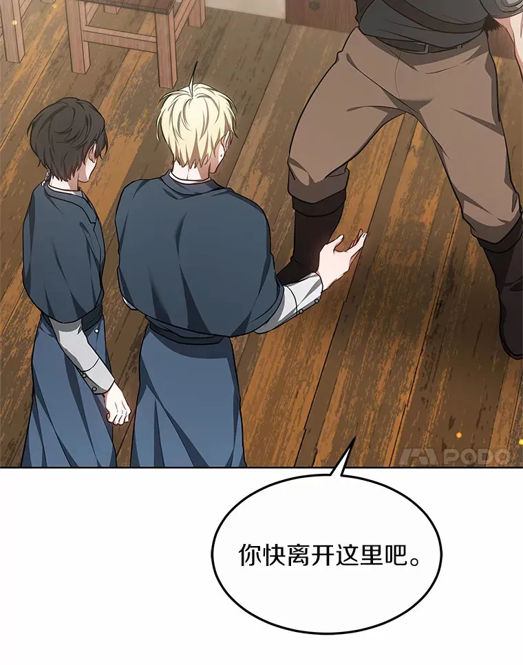 24.天花？还是水痘？6