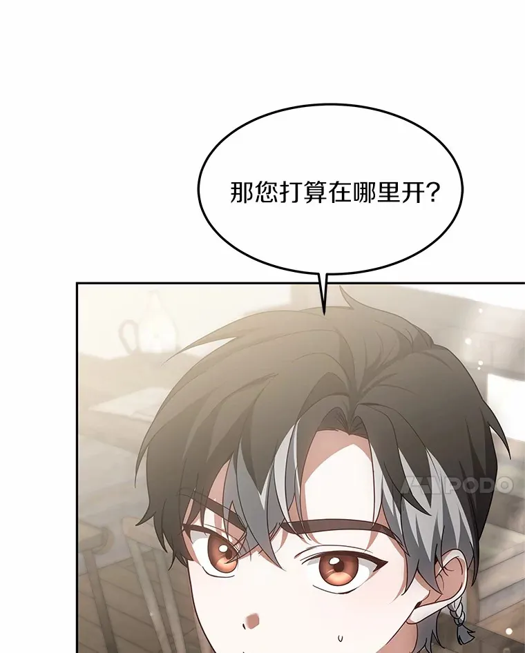 18.徒弟培养模式25