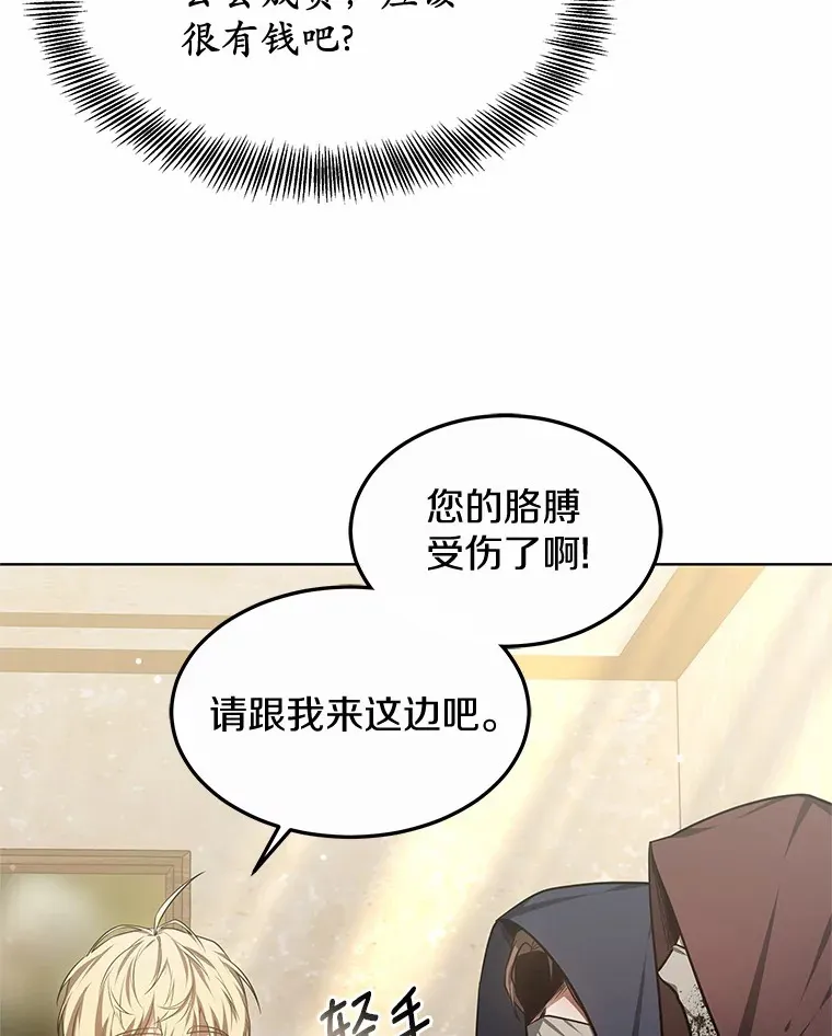 26.注射解毒剂50
