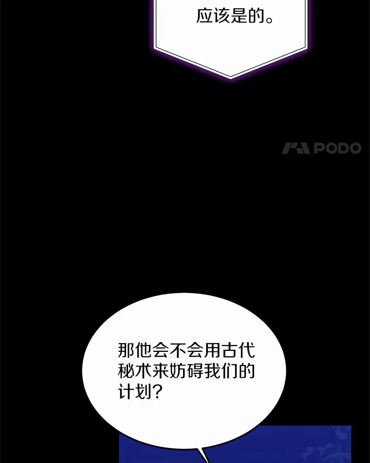 34.爵位贵族52
